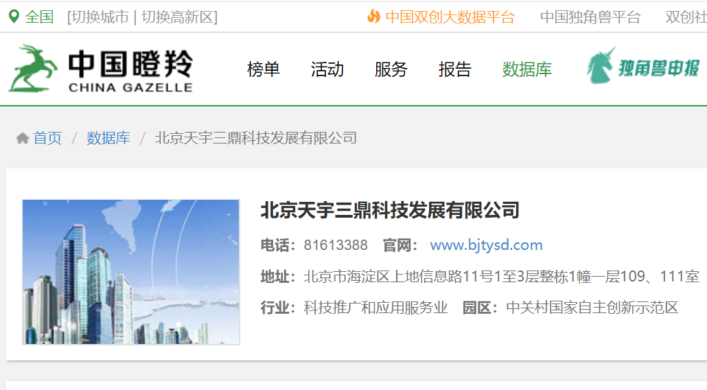 lehu66乐虎科技连续两年荣登独角兽企业榜单