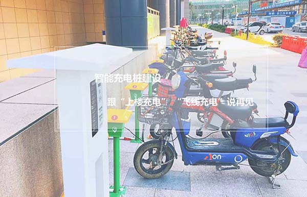 <b>智能充电桩安装 跟“飞线”充电、“上楼”充电说再见</b>