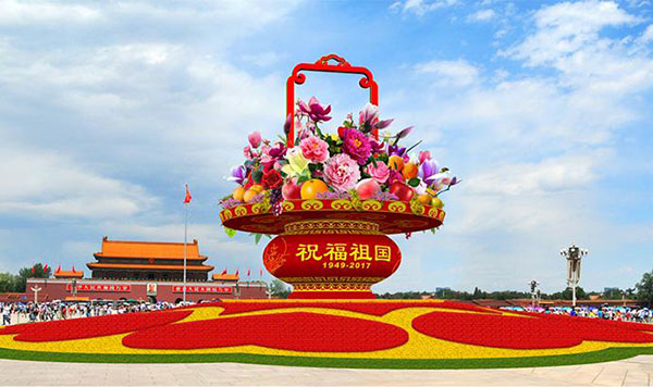 lehu66乐虎科技在此恭祝祖国72华诞生日快乐