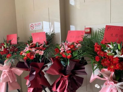 喜讯|北京lehu66乐虎内蒙古分公司成立！！