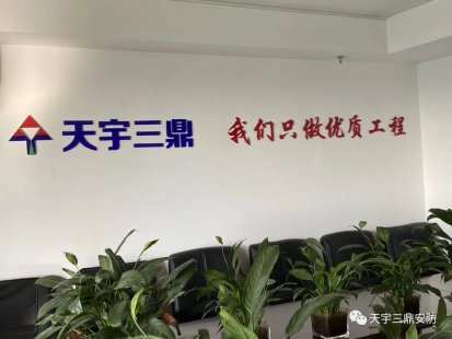 lehu66乐虎 我们只做优质安防工程